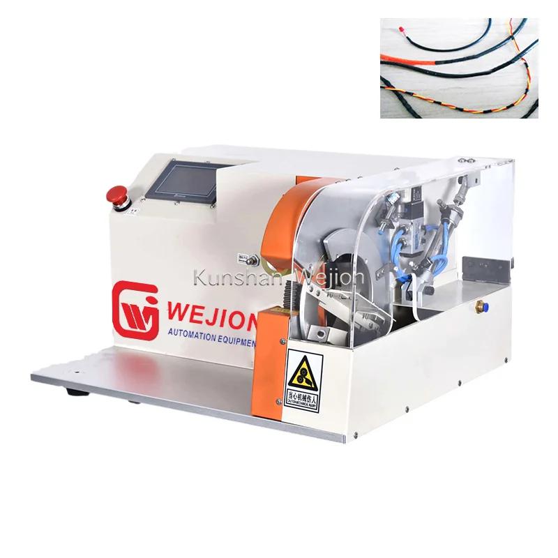 TW-808H Automatic tape winding machine for Ф40mm wire harness