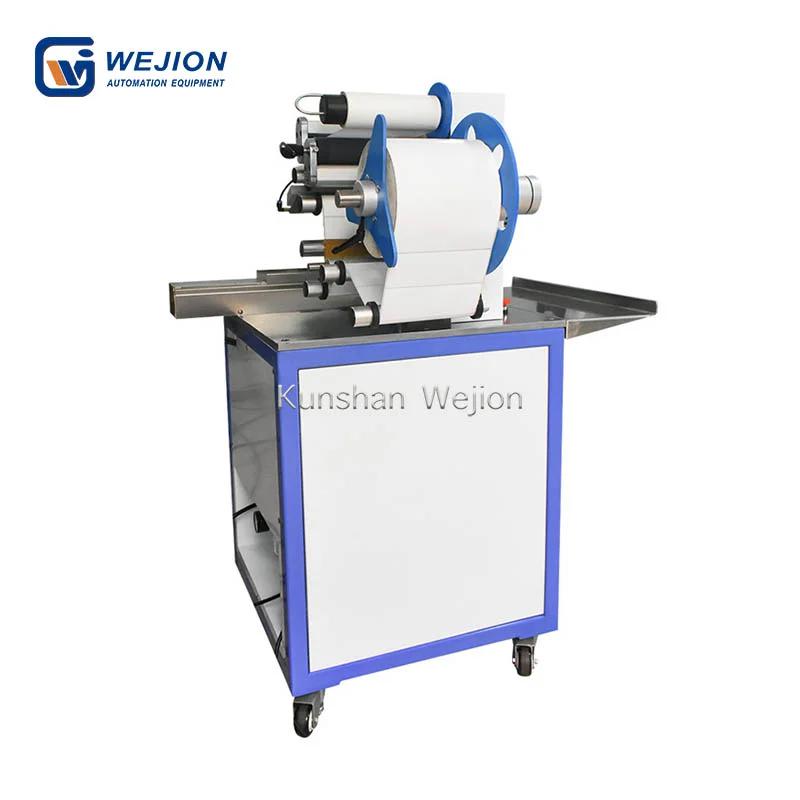 L-DZ10 high speed USB wire flag label foldin machine