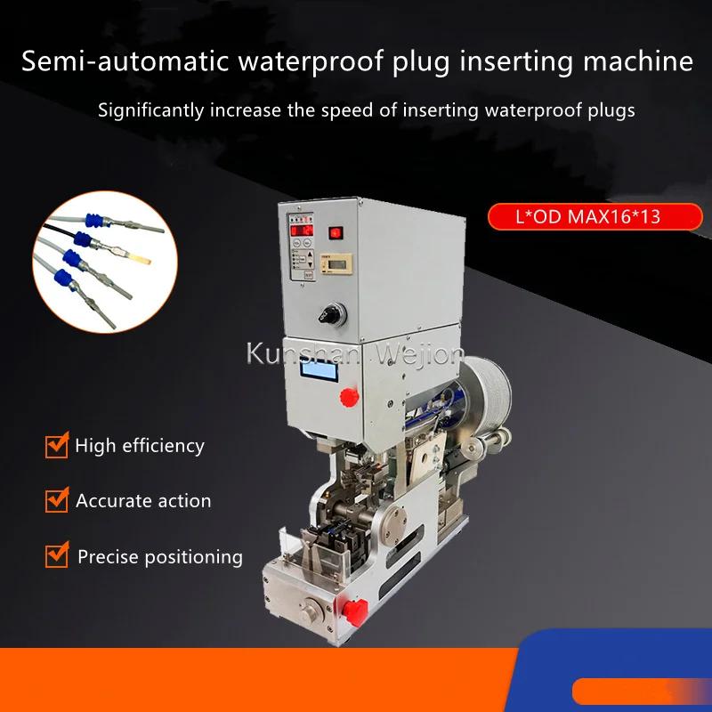 CFS01 Semi automatic waterproof seal plug inserting machine