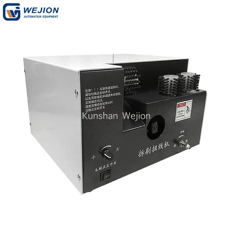 T-23 braid shielded cable disassembly and twisting machine