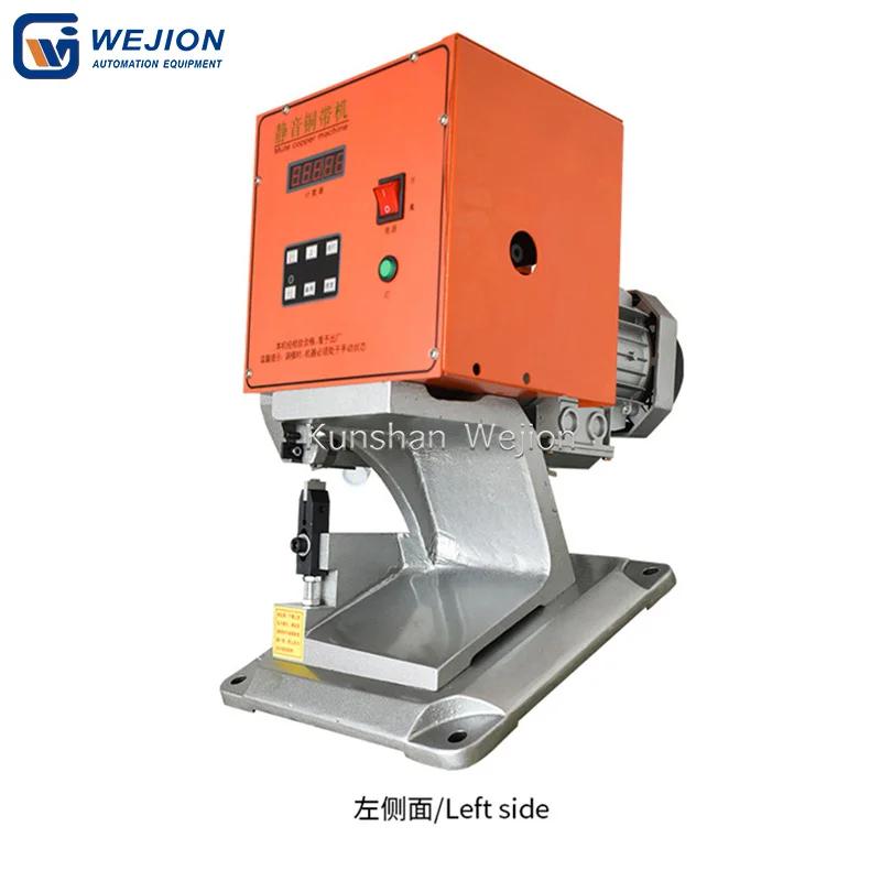 WC-1.8 Industrial metal copper belt tape splicing machine