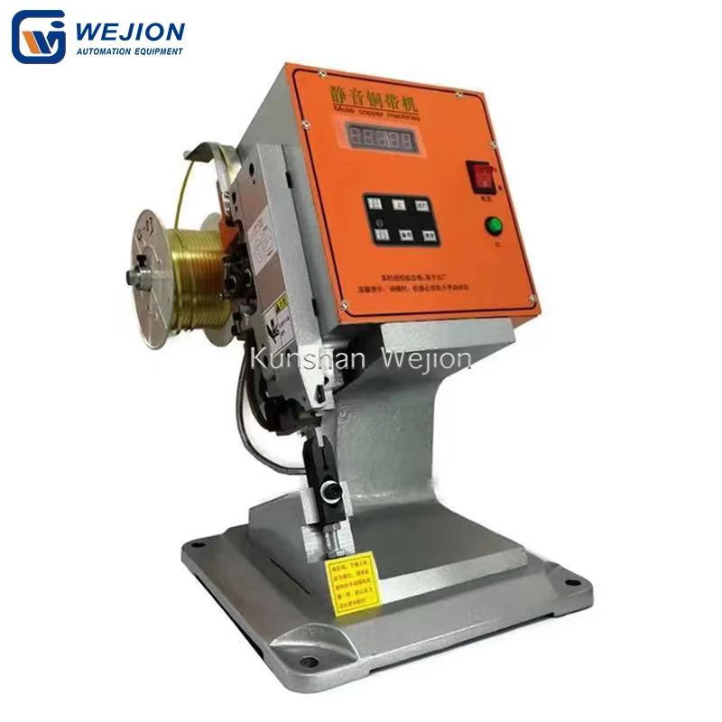 WC-1.8 Industrial metal copper belt tape splicing machine